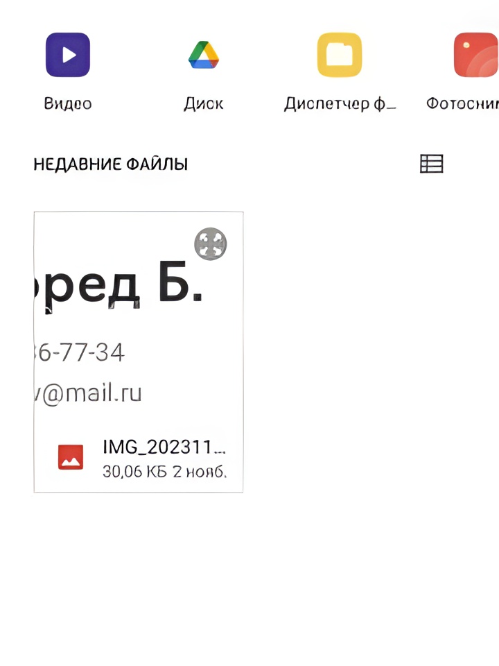 Индивидуалка Элина, доступна для личного знакомства от 4000 руб